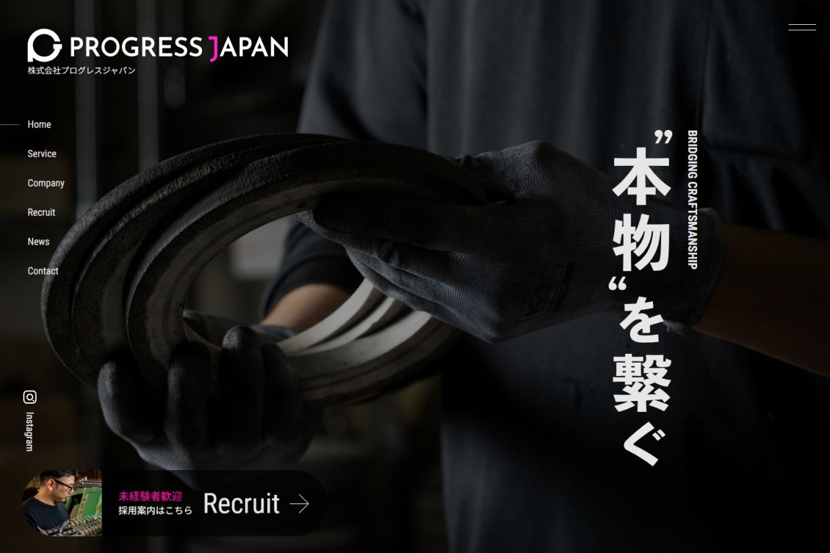 ホームページリニューアルOPEN